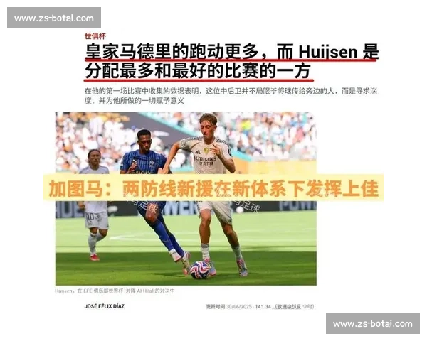 阿隆索携 352 重器再战尤文,皇马中场绞杀能否破解老妇人反击密码?
