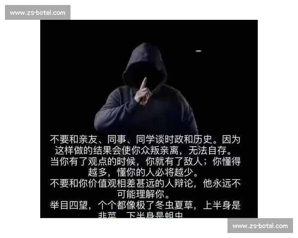 听风就是雨!记者一语引国安解散谣,孤军奋战盼支持 听风就是雨!记者一语引国安解散谣,孤军奋战盼支持