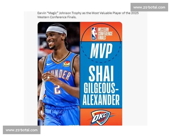 亚历山大创 79 年纪录!雷霆双星掀翻历史,总决赛 MVP 率队登顶 亚历山大创 79 年纪录!雷霆双星掀翻历史,总决赛 MVP 率队登顶