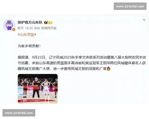 山东烤全羊宴暖意浓:郭凯携妻亮相 高诗岩踮脚抢镜 鲍威尔官宣加盟 山东烤全羊宴暖意浓:郭凯携妻亮相 高诗岩踮脚抢镜 鲍威尔官宣加盟